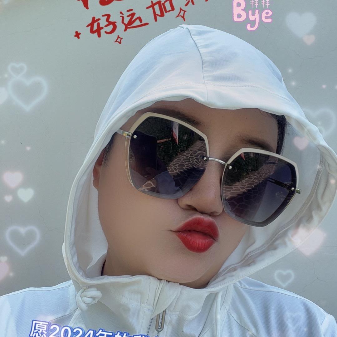 珊珊