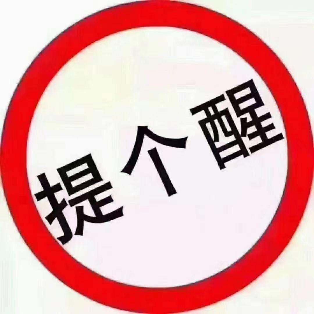 社会方方面面