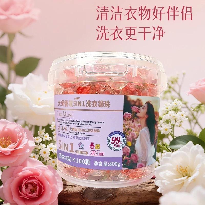 茶沐依日化专卖店