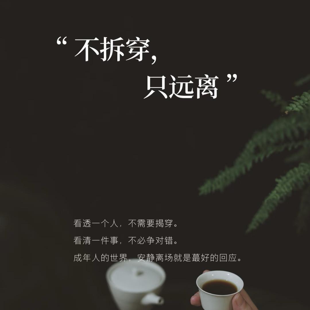 🕊ꦿꦼღ᭄雨落心尘დ꧔ꦿ࿐้: