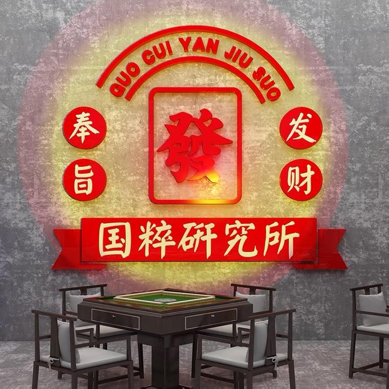 雀有此室(丹凤店)官方号