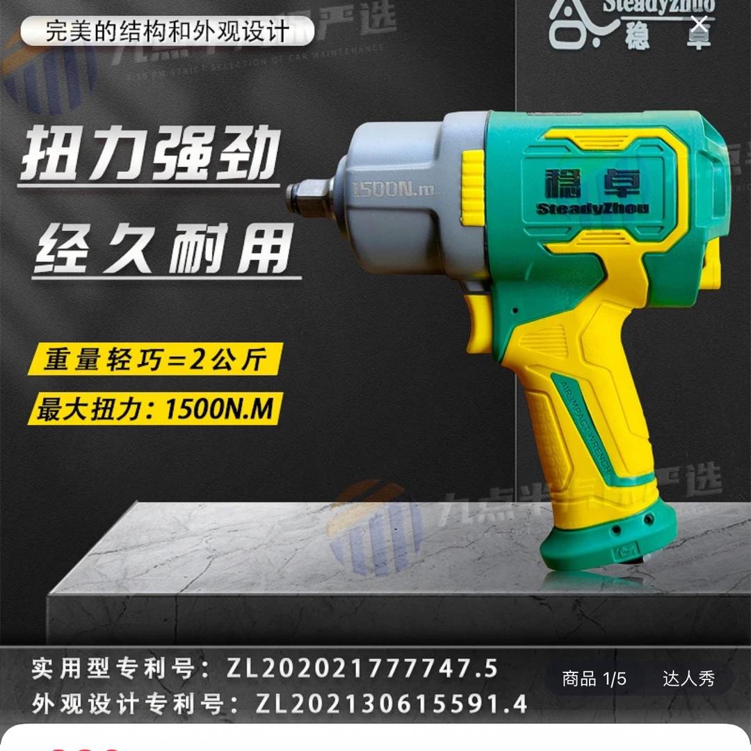 汽保大全