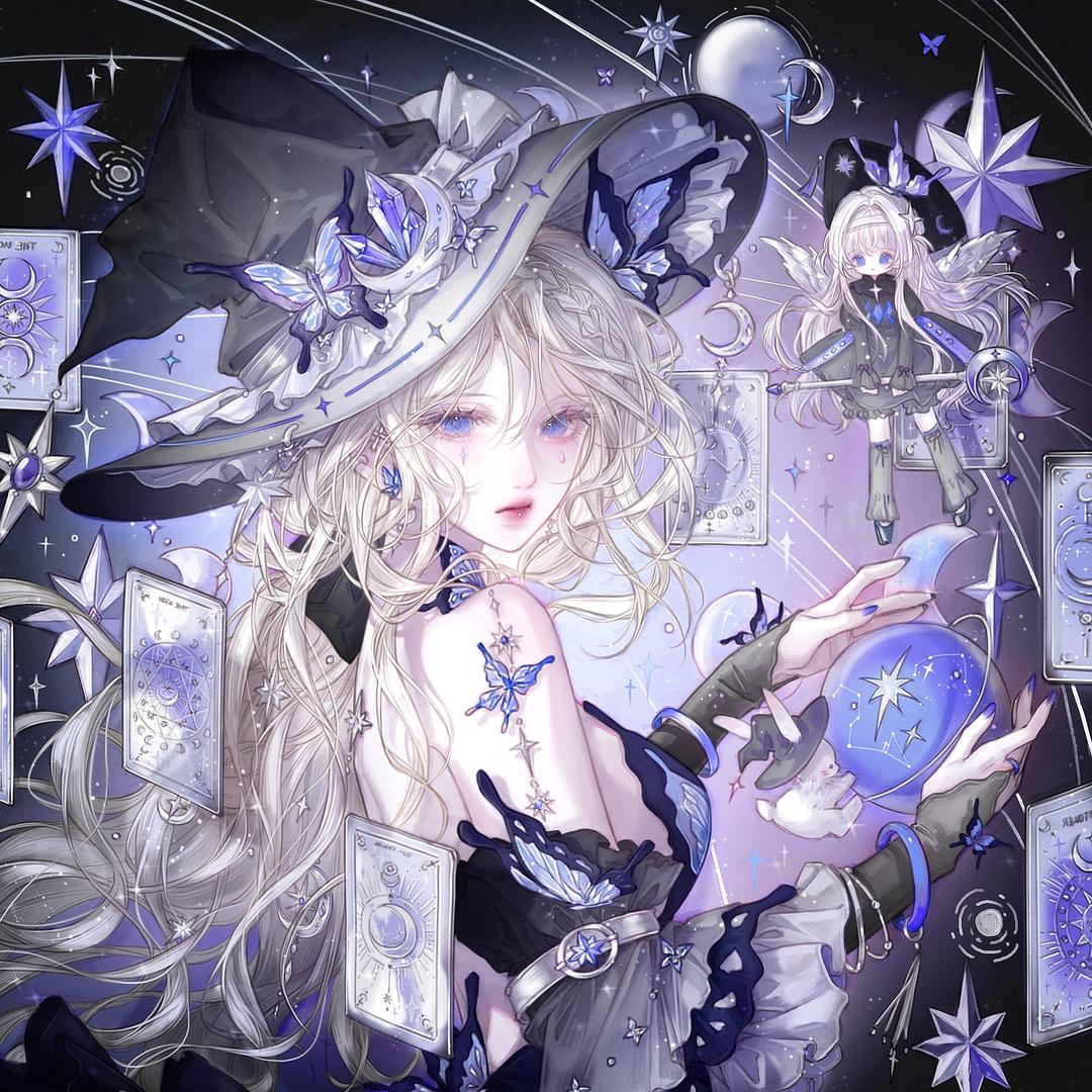 星辰塔塔