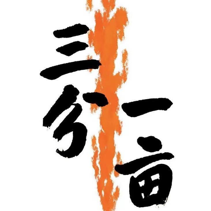 吴越槜李
