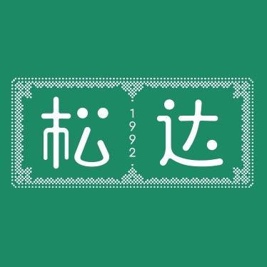 松达官方旗舰店