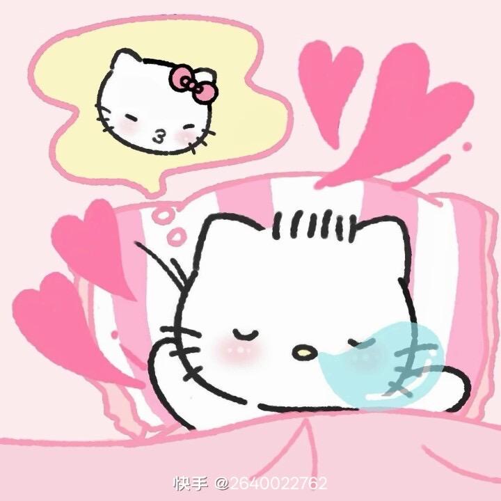 科.