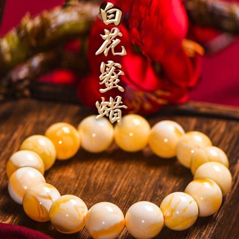 金鑫缘蜜蜡珠宝