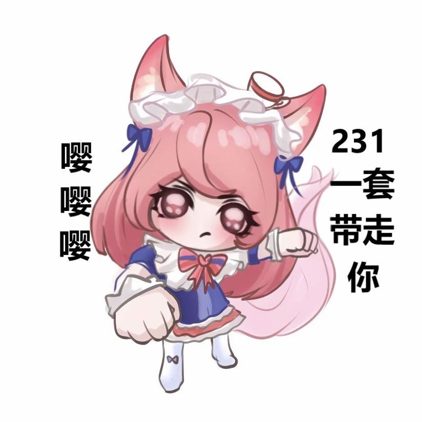 鹿鹿
