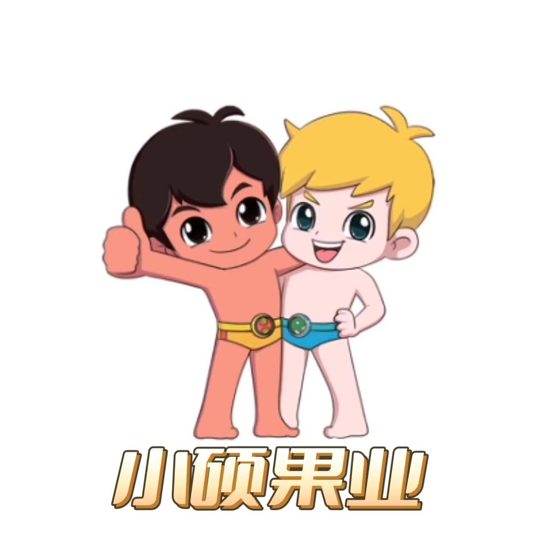 小硕 农产品代收代发