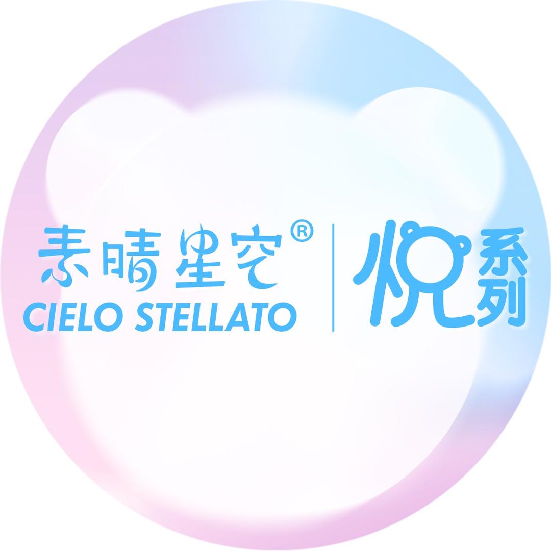 素晴星空悦系列专享直播间