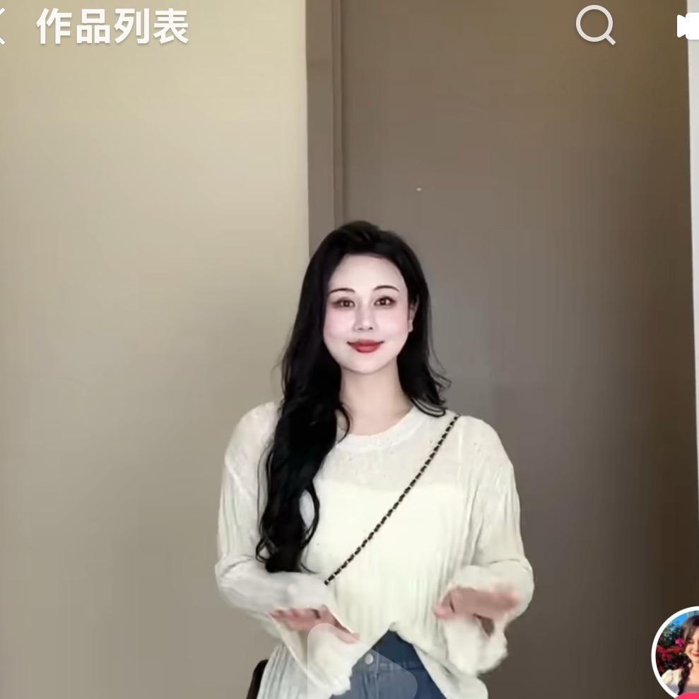 三妮