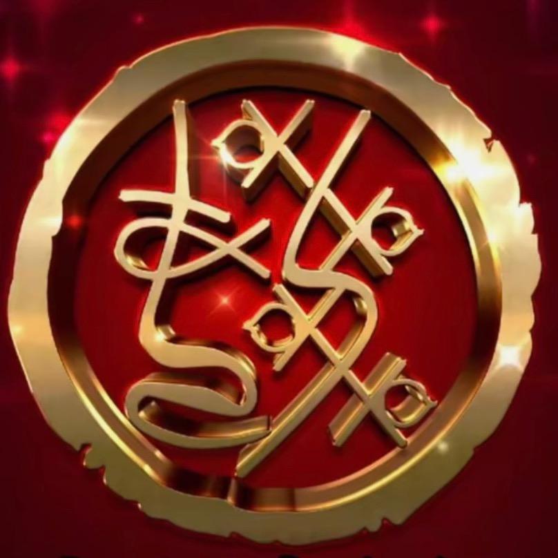 八方财缘滚滚来
