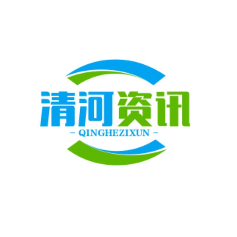 清河稀有金属行情