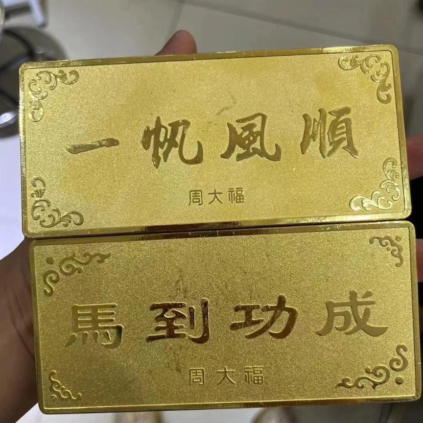 武汉市硚口区美金珠宝