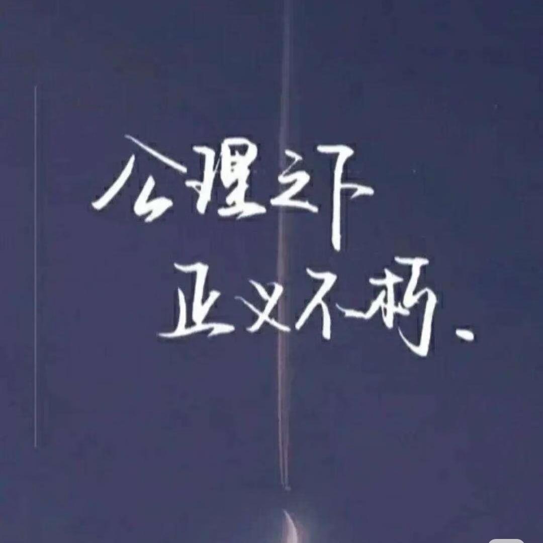 维权路上太坎坷