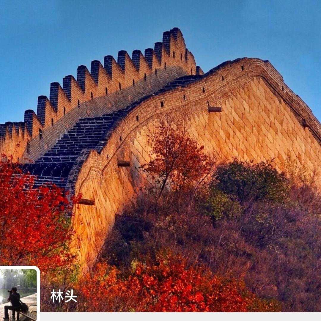 林头