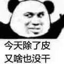 在下橙留香