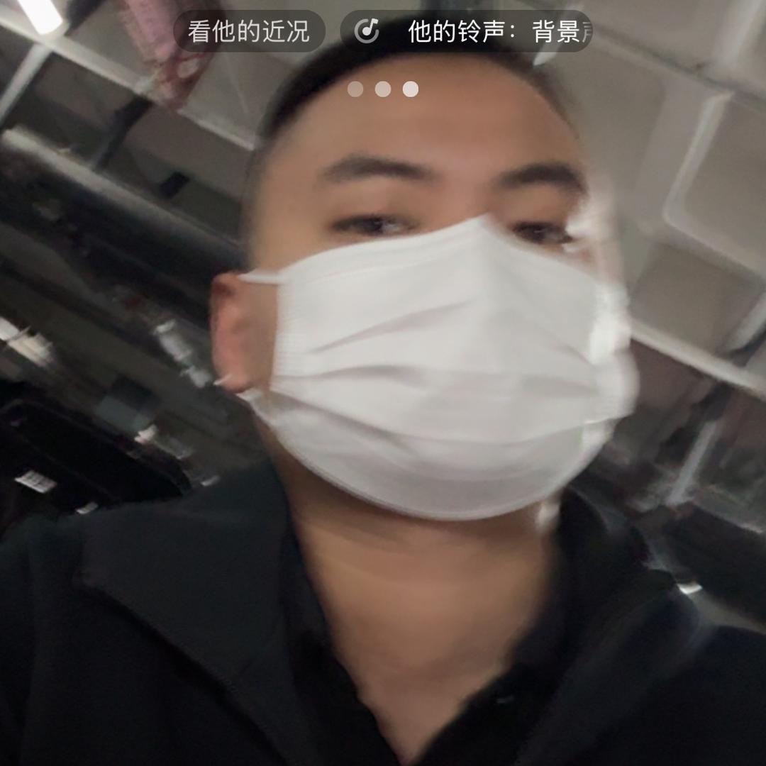 听说
