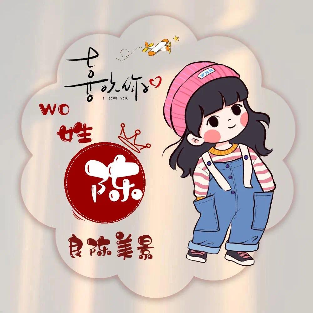 小沁