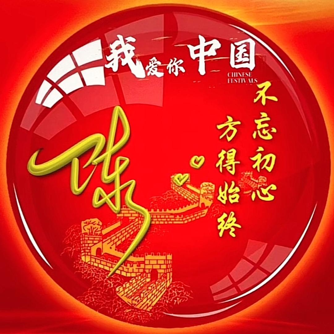 川Y木工
