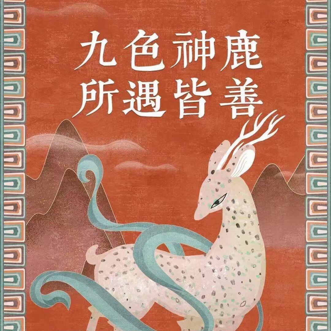园丁