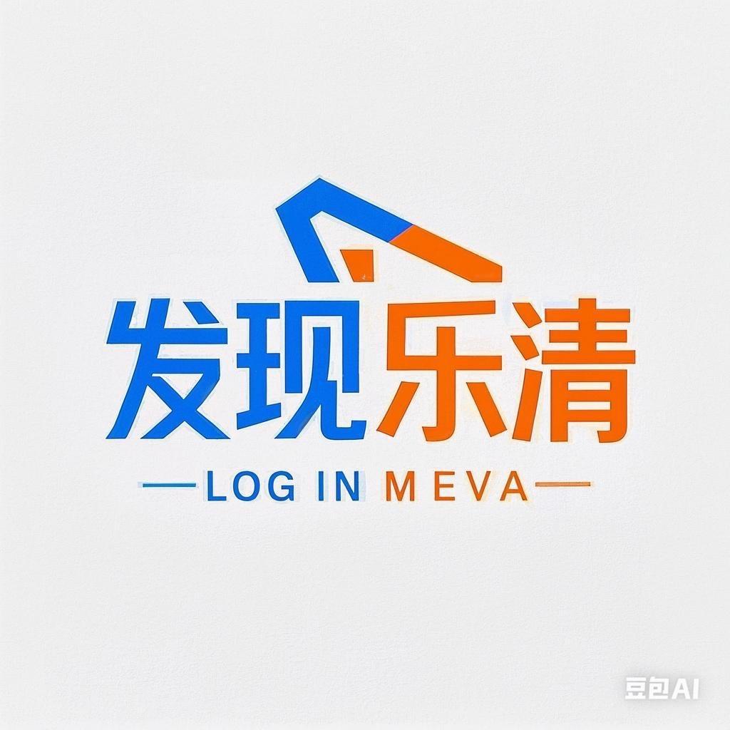 发现乐清