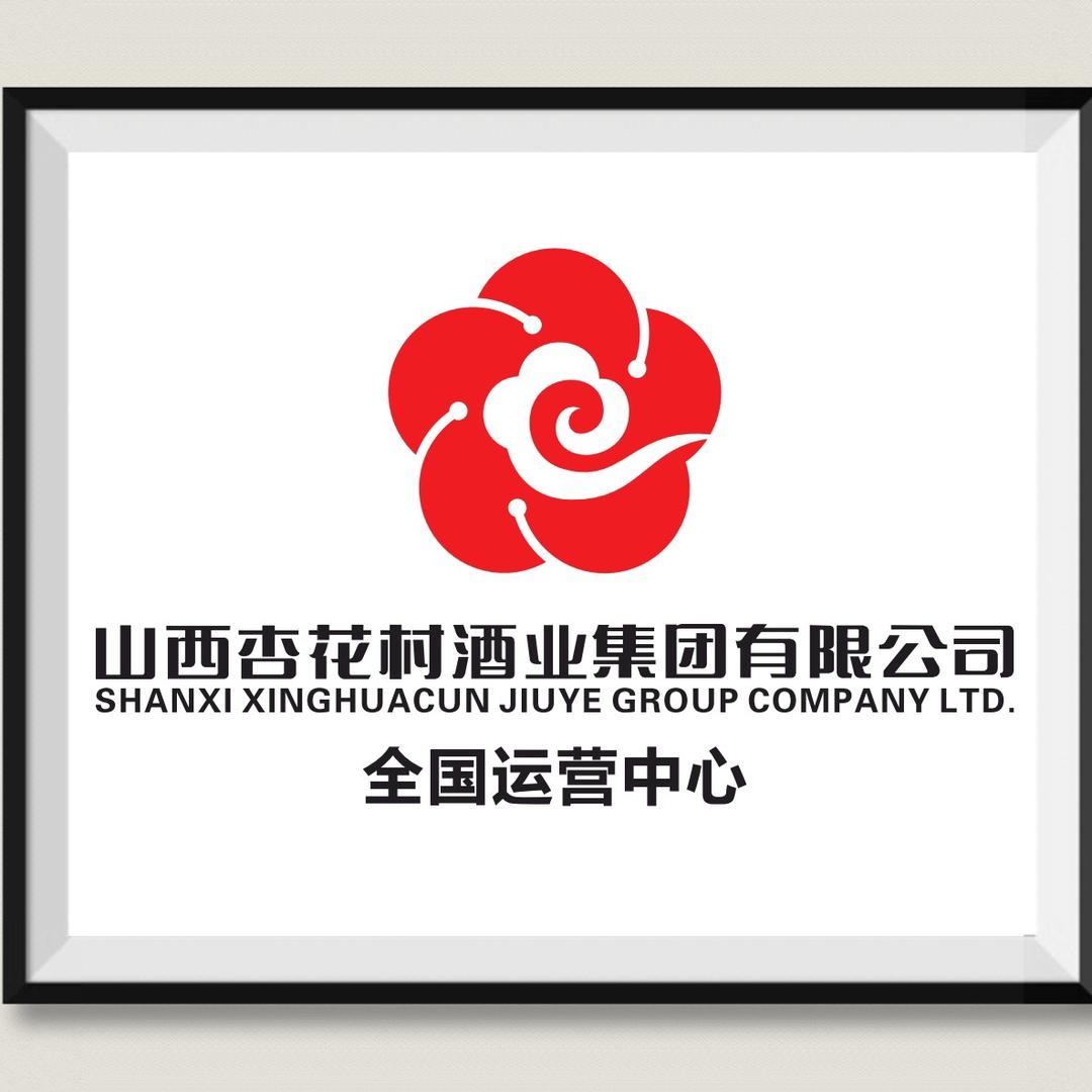 酒友（杏花村酒业集团）