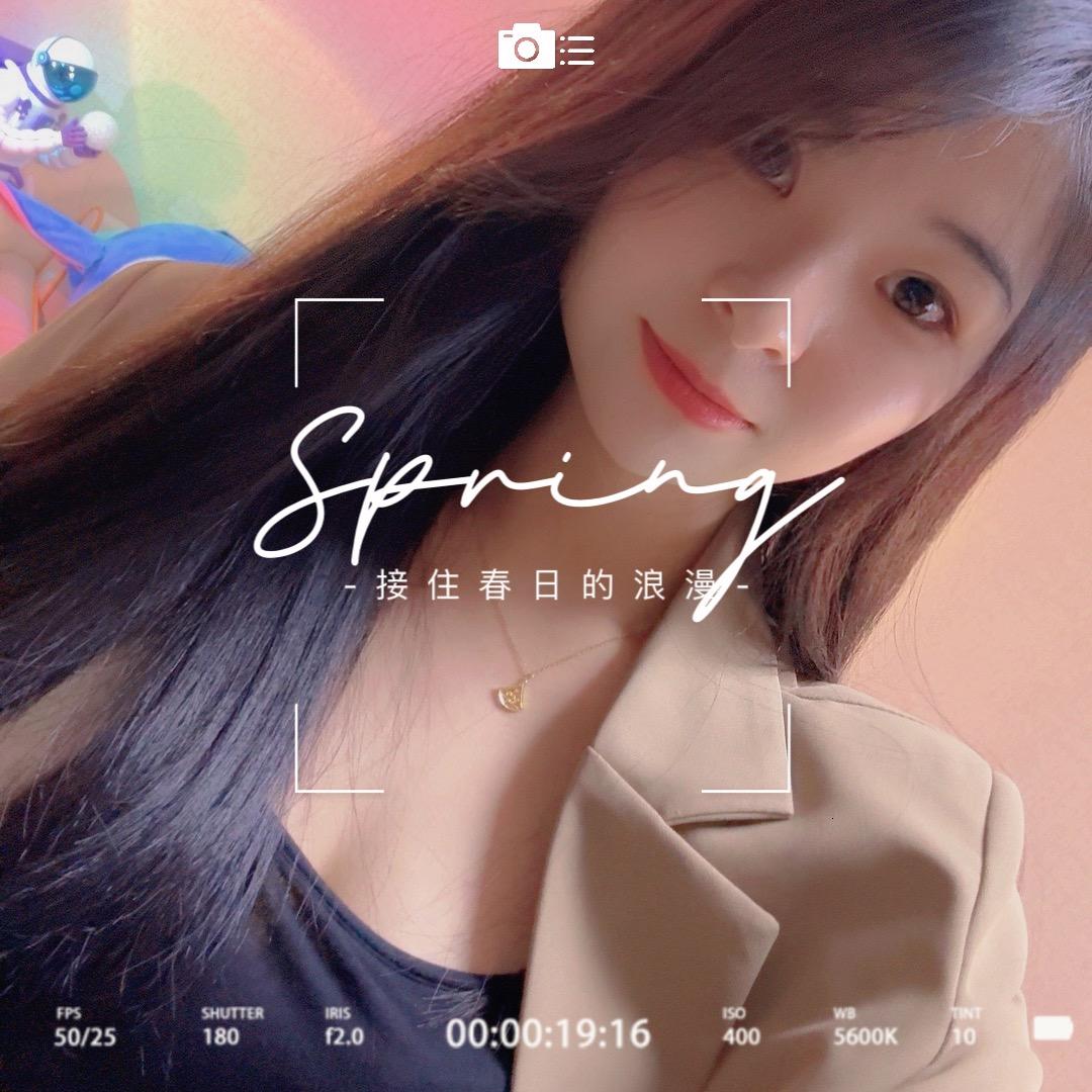 林一一🌈
