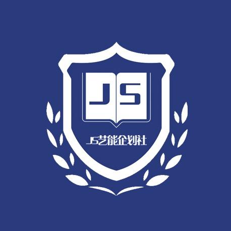 JS艺能企划社