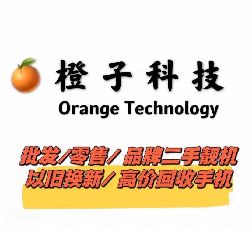 🌈 安顺🍊橙子科技