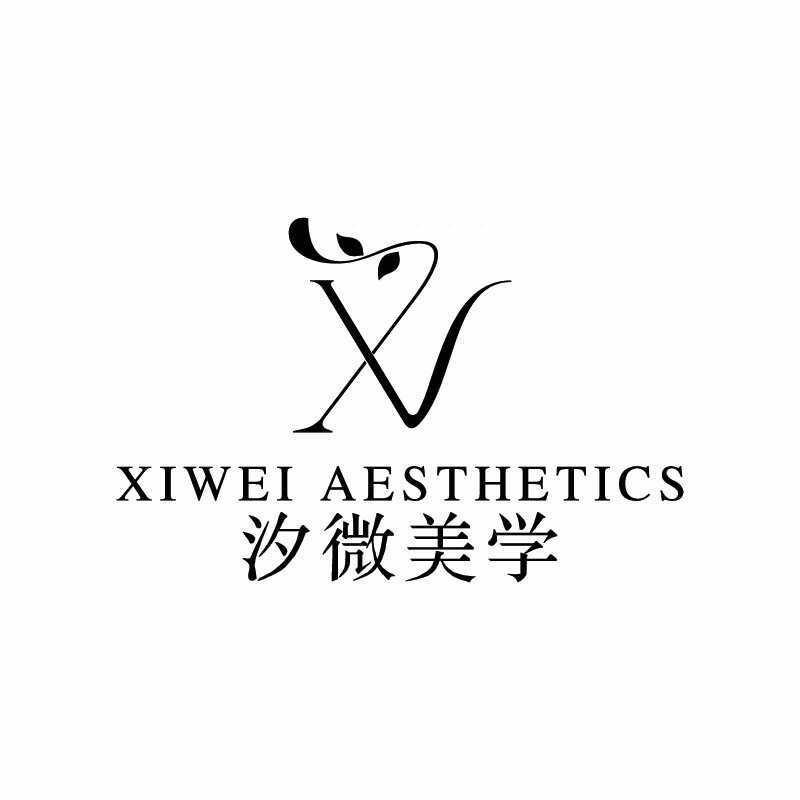 汐微暖妍科技美肤中心(碧波街店)官方号