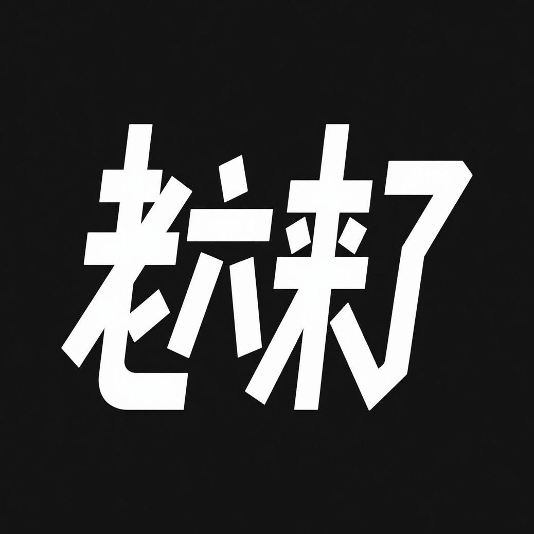 秘见幻享/6号巡管