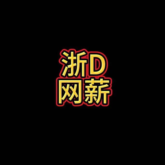胡如凤