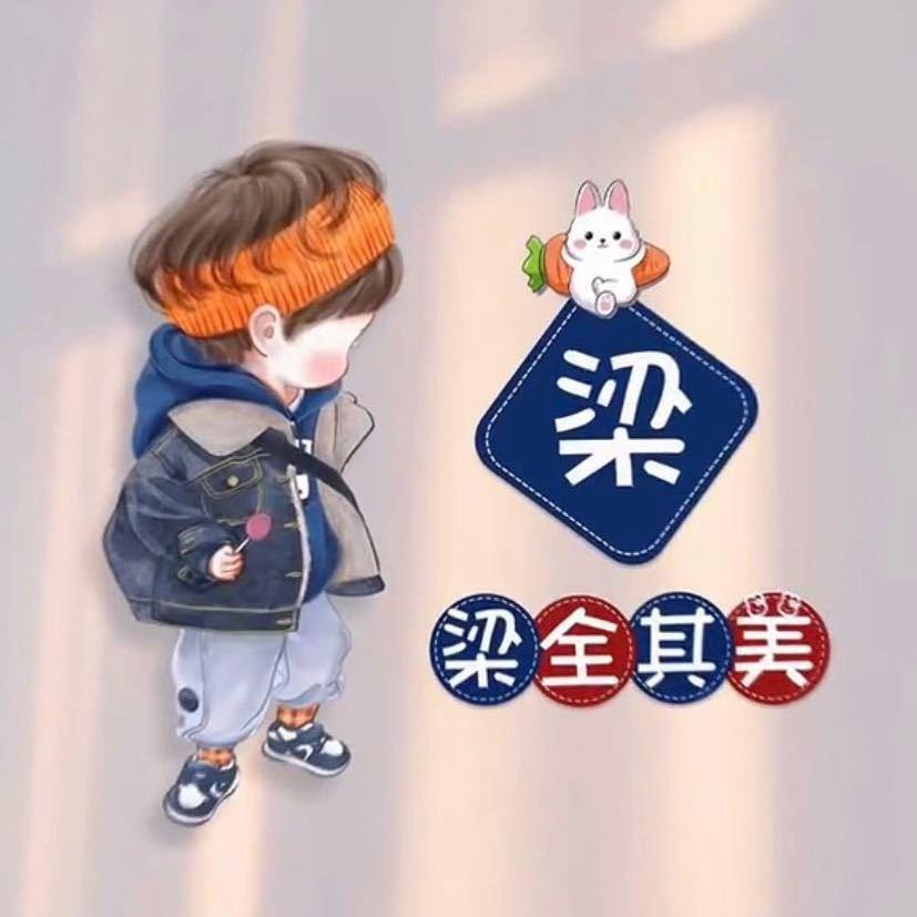 顶善美  净化顶墙