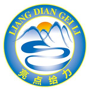 亮点给力官方旗舰店