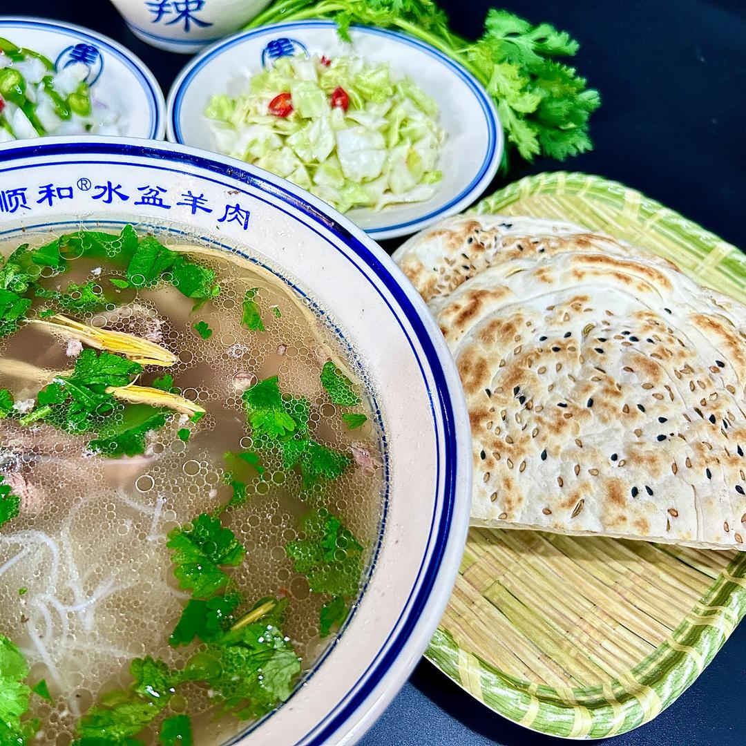 掌柜滴（恭顺和水盆羊肉）