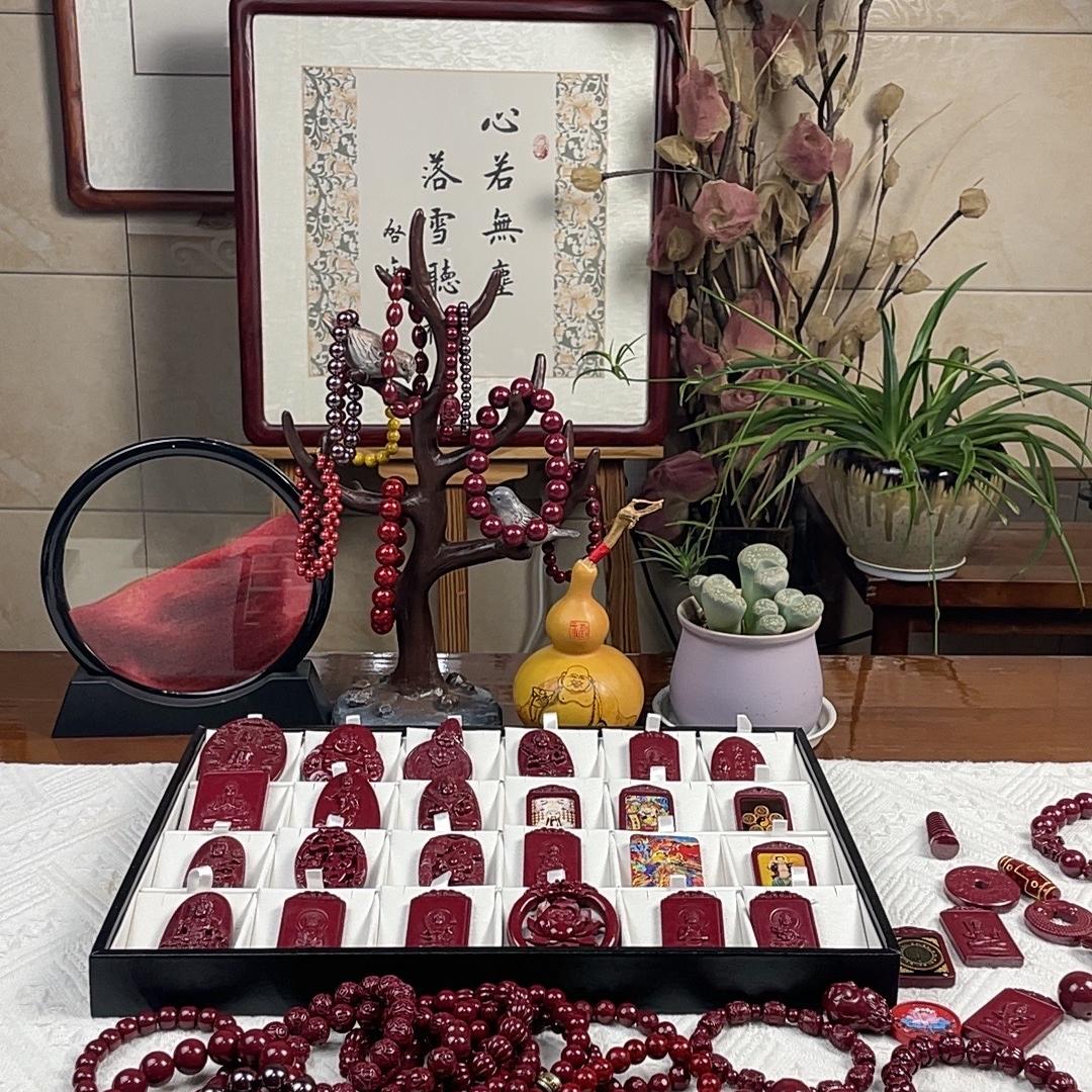 玉珍阁朱砂饰品店