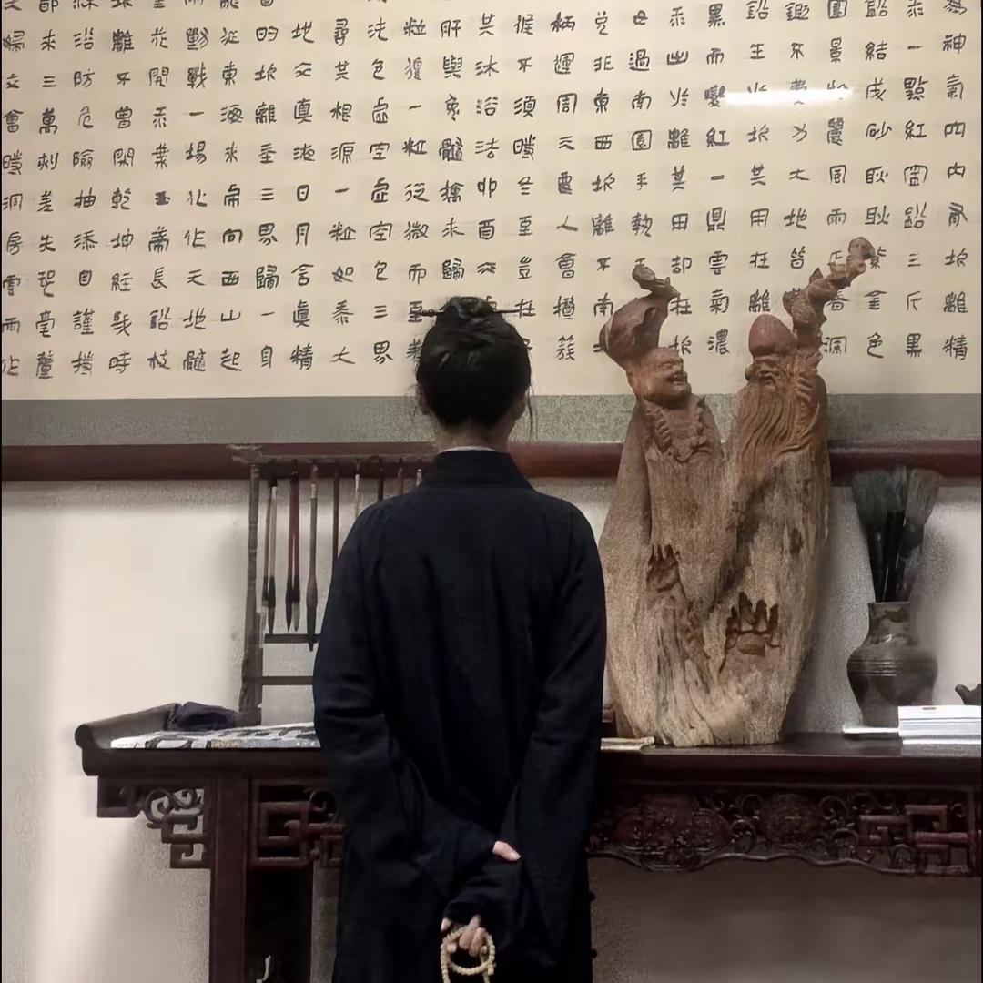 风灵【真卿居】