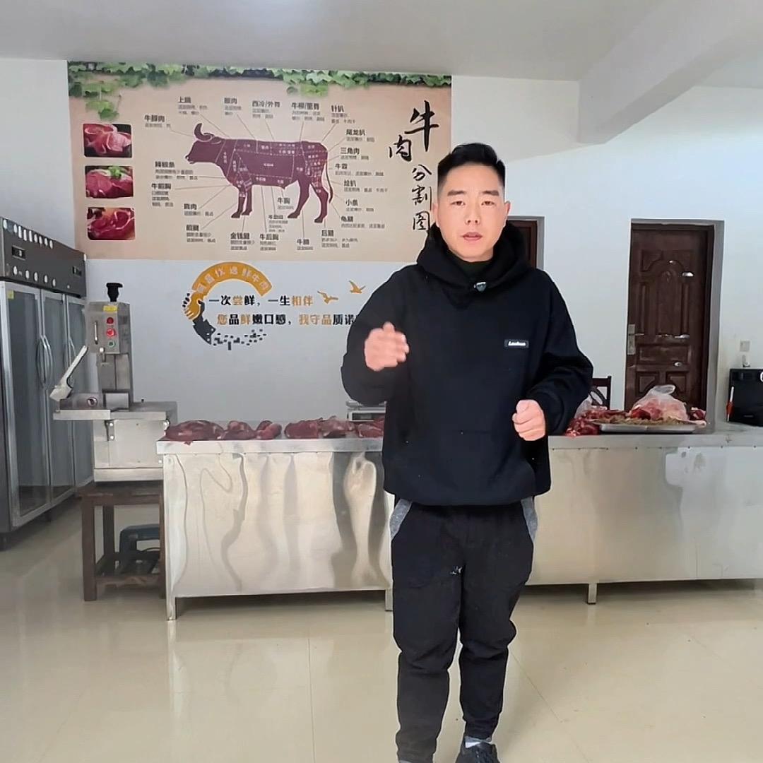 阿昌优选鲜牛肉