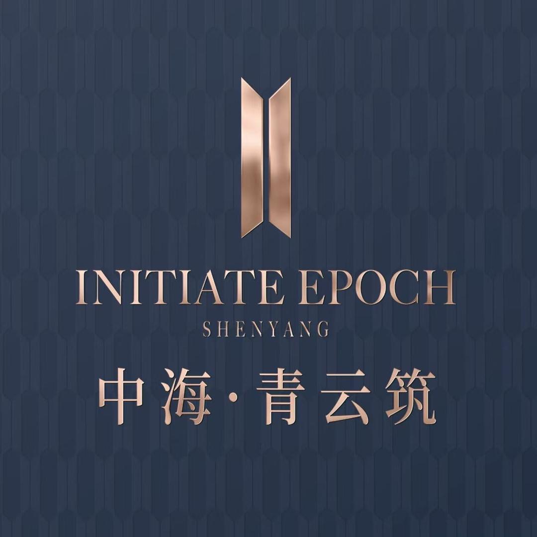 中海·青云筑