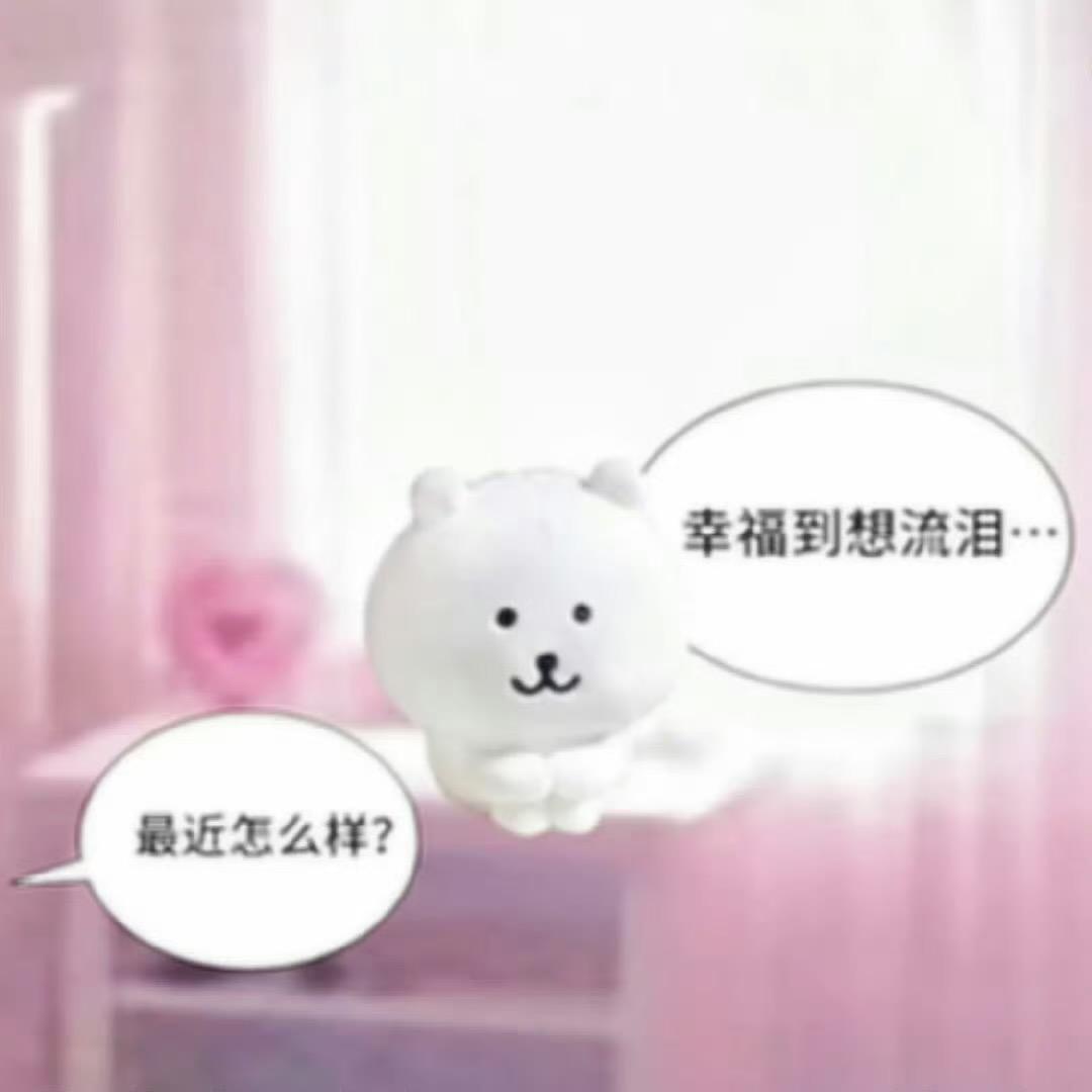 #于正超话十级#