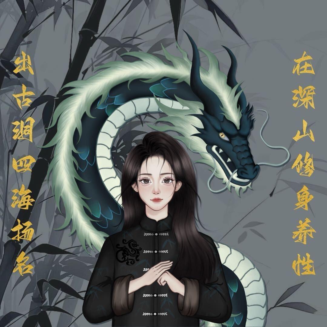 道小鱼🐲