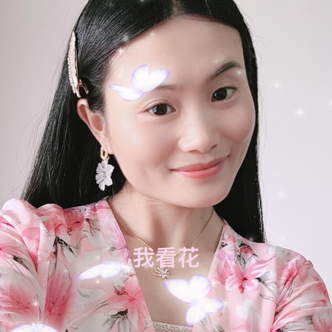 娟子