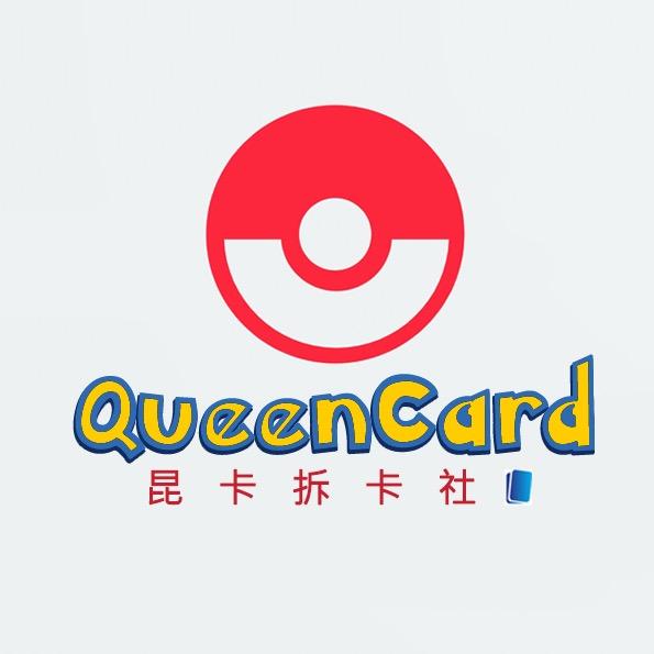 昆卡拆卡