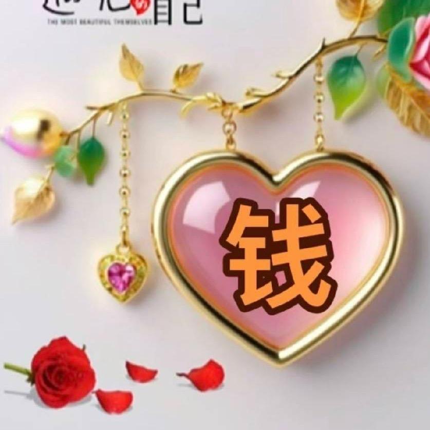 💗小あ💕ф🍒幸ффффs运