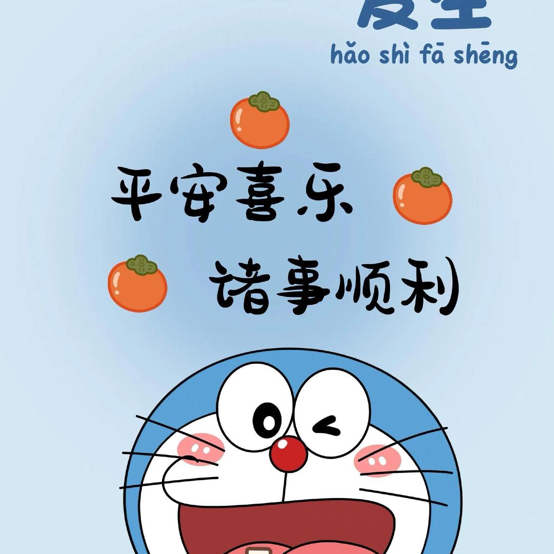 吴糖汽泡水