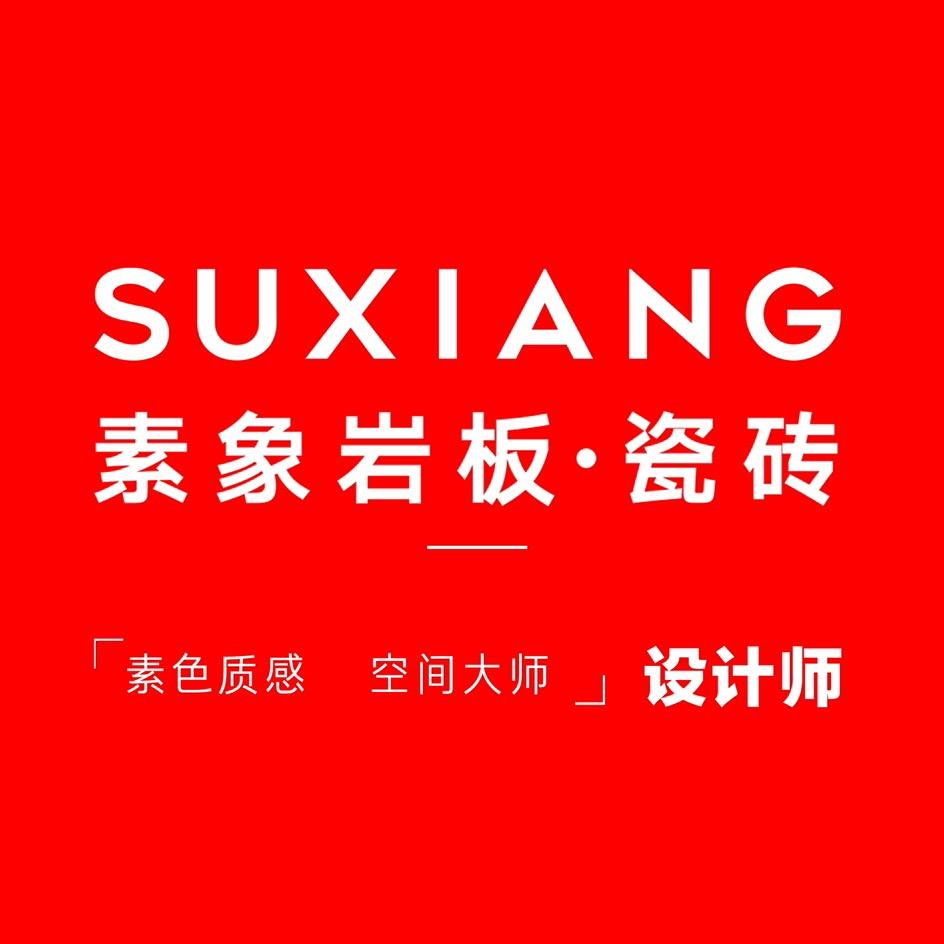四会市兴祺源建材经营部