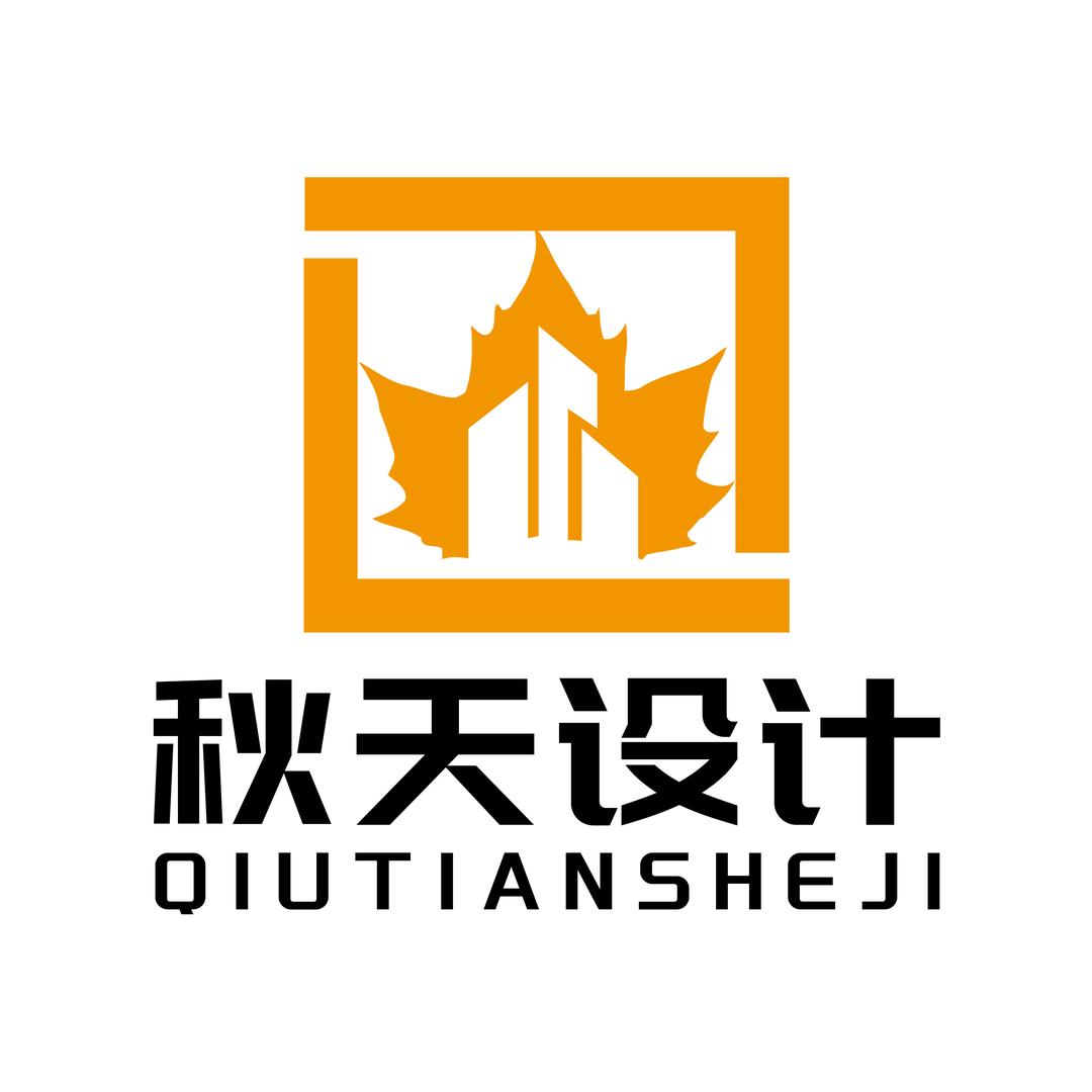 秋天效果图设计工作室
