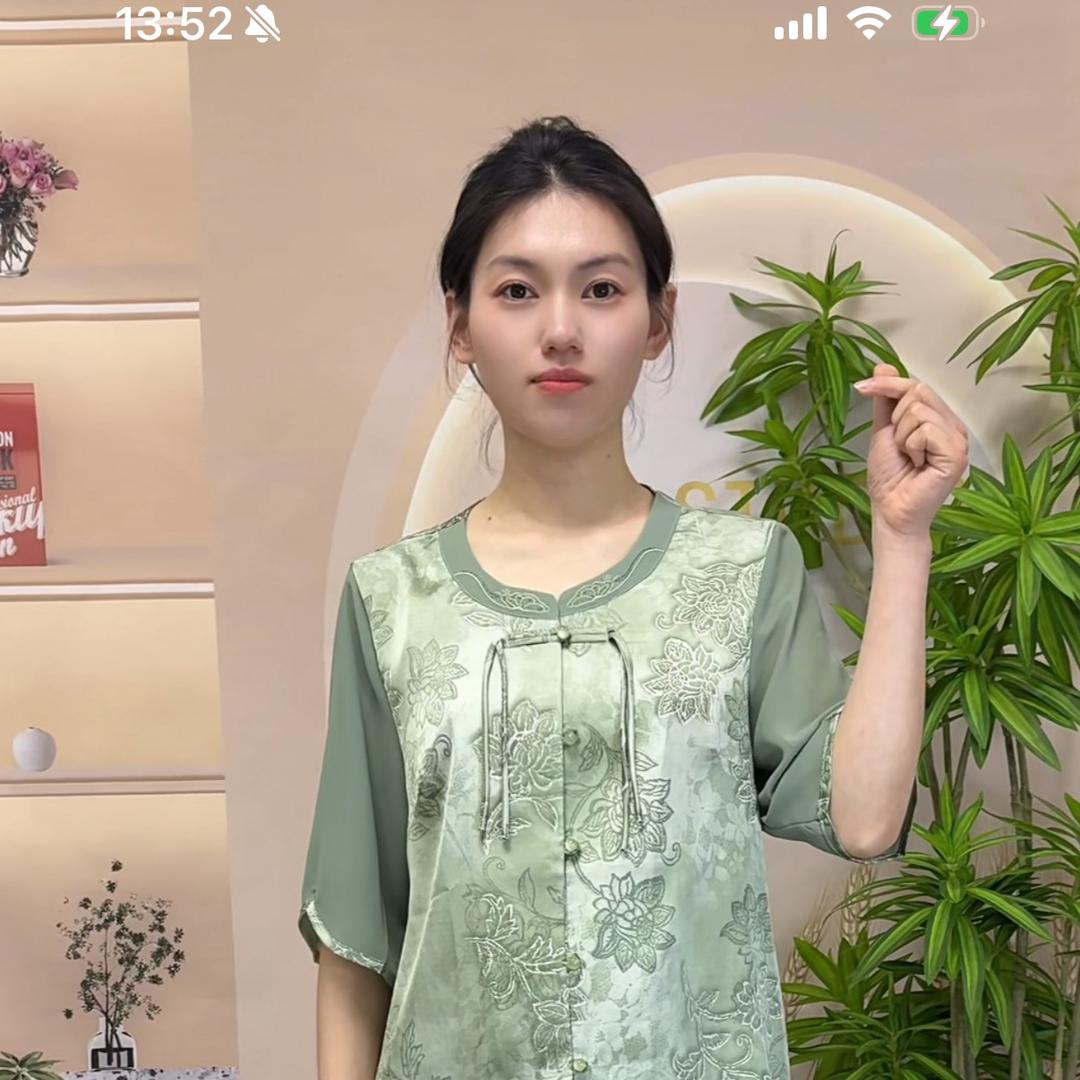 赵夫人妈妈装