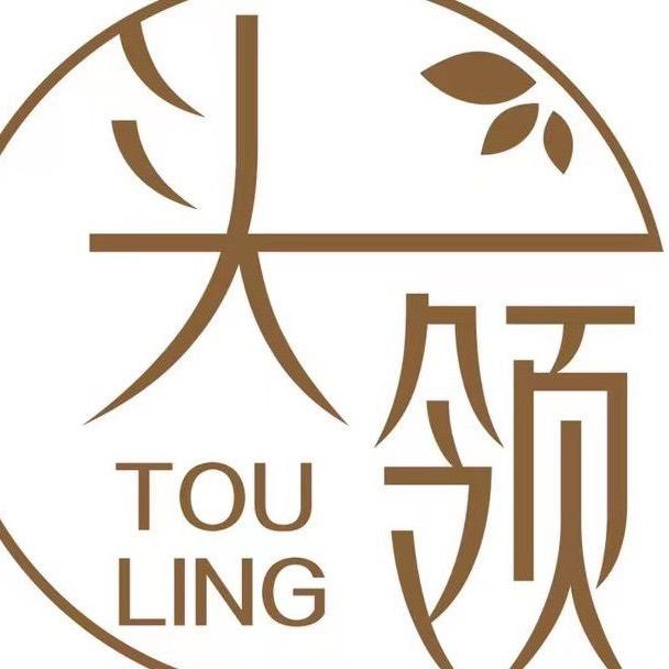 头领来喽（感谢有你）